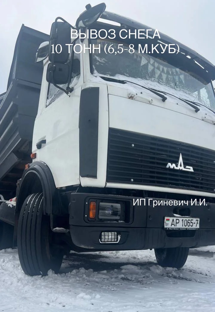 uborka-i-vyvoz-snega