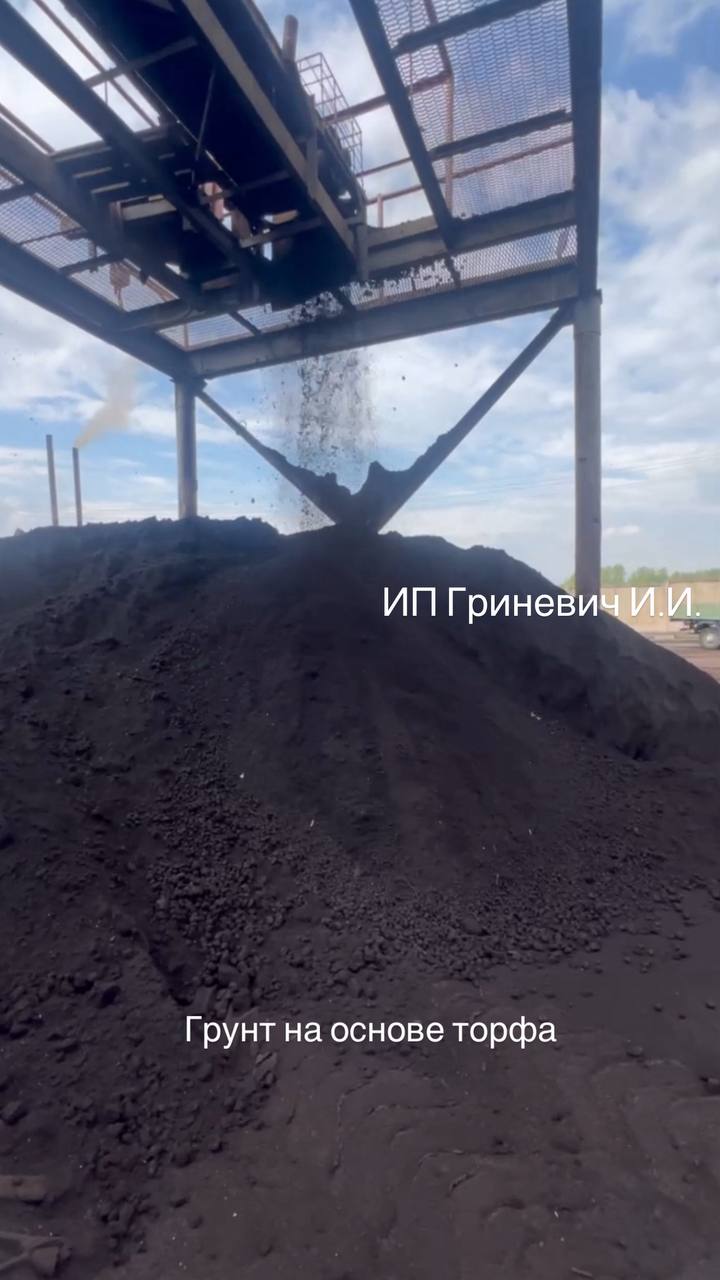 grunt-na-osnove-torfa-minsk-i-minskij-rajon