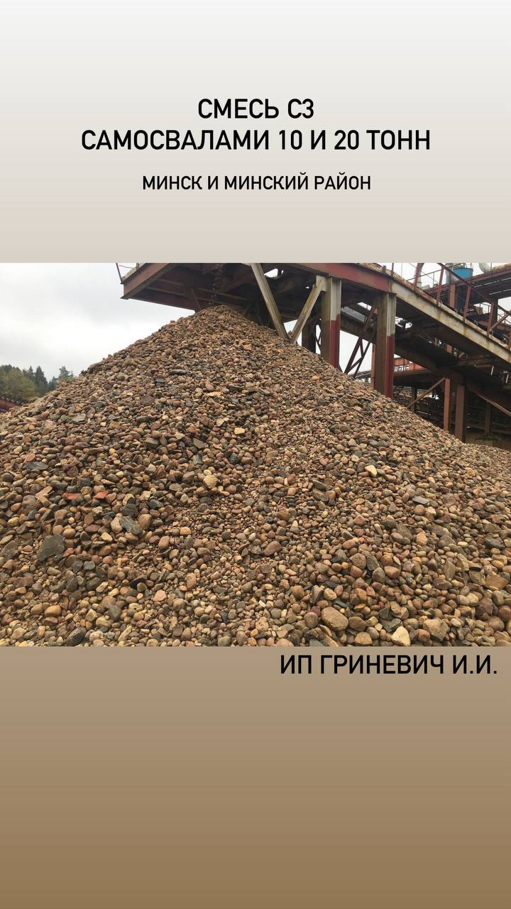 smes-s3-samosvalami-10t-i-20t