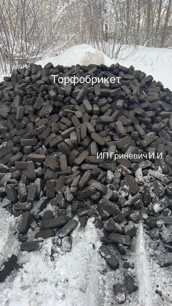 torfobriket-minsk-i-minskij-rajon